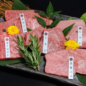 希少部位5種